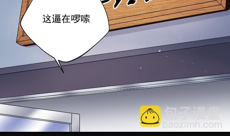 第191话 狠人之争 5