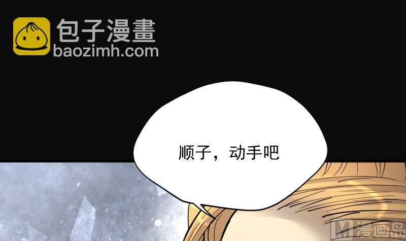 第191话 狠人之争 5