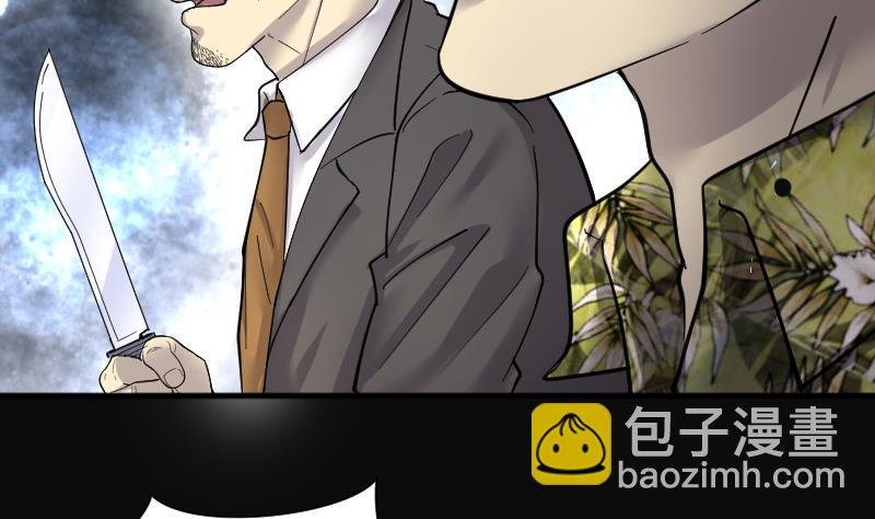 第191话 狠人之争 5