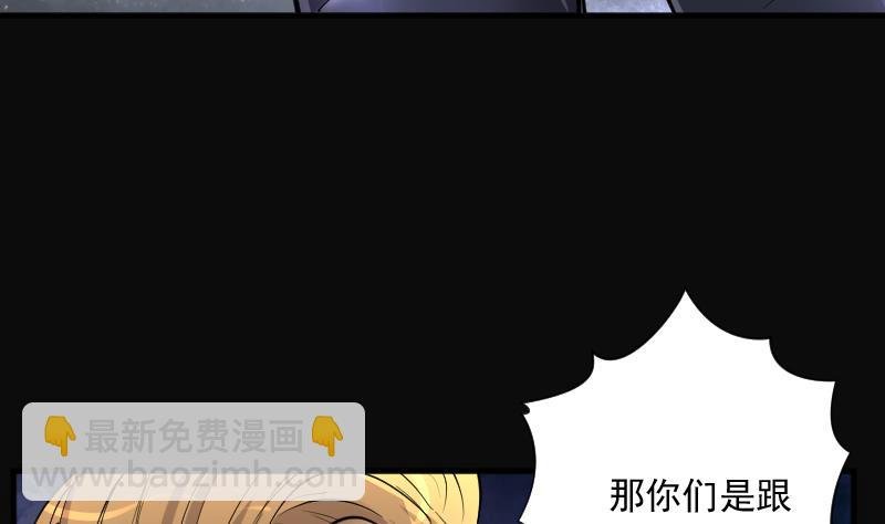 第191话 狠人之争 5