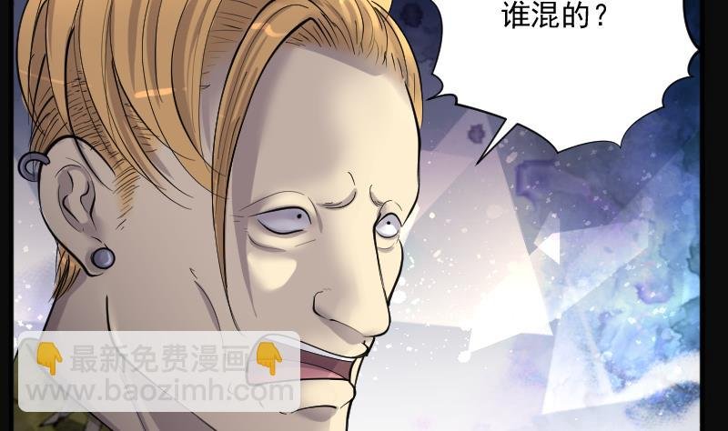 第191话 狠人之争 5