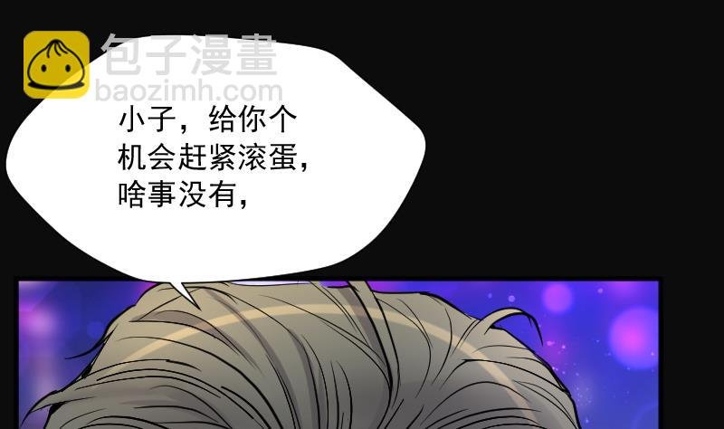 第191话 狠人之争 5