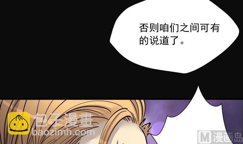 第191话 狠人之争 5