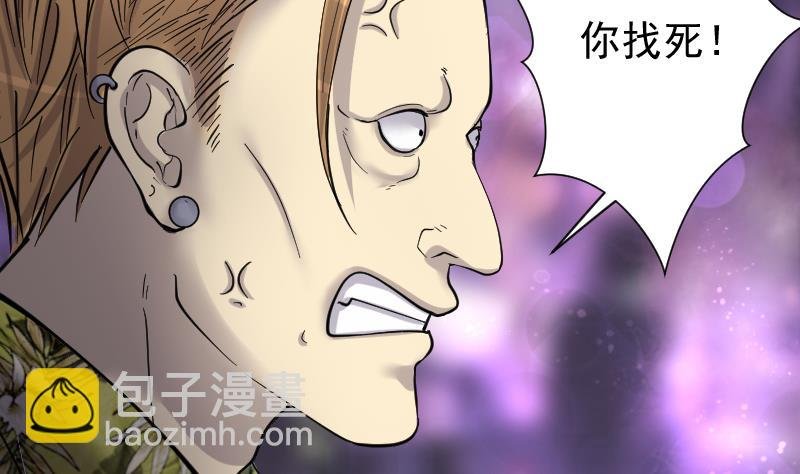 第191话 狠人之争 5