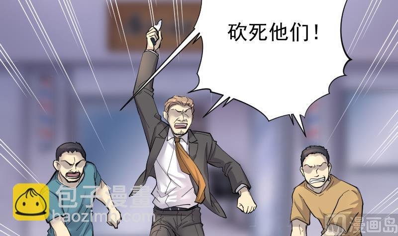 第192话 狠人之争 6