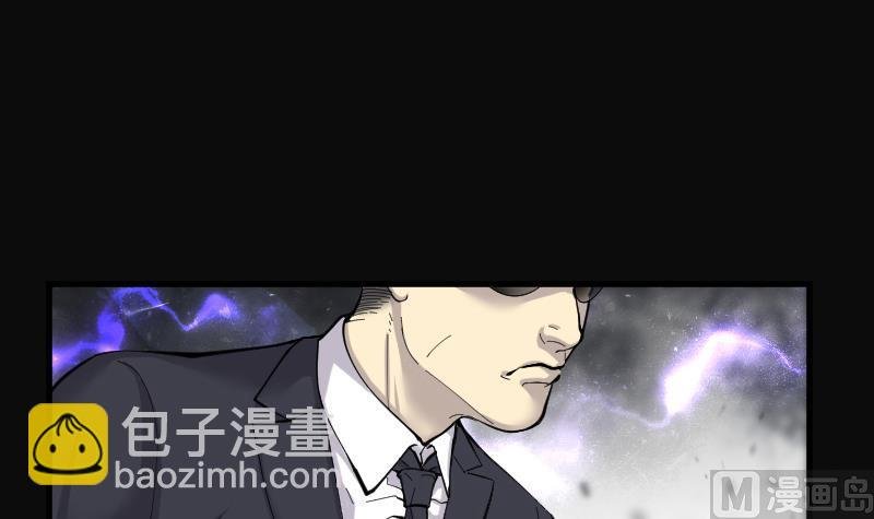 第192话 狠人之争 6