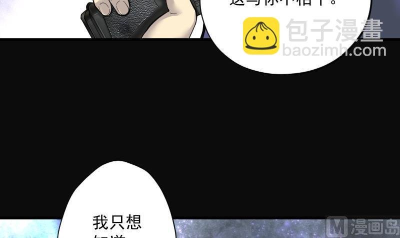 第193话 青鳞甲 1