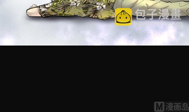第193话 青鳞甲 1