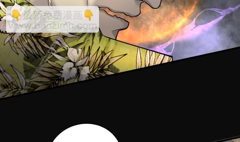 第193话 青鳞甲 1