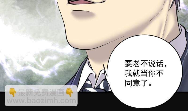 第193话 青鳞甲 1