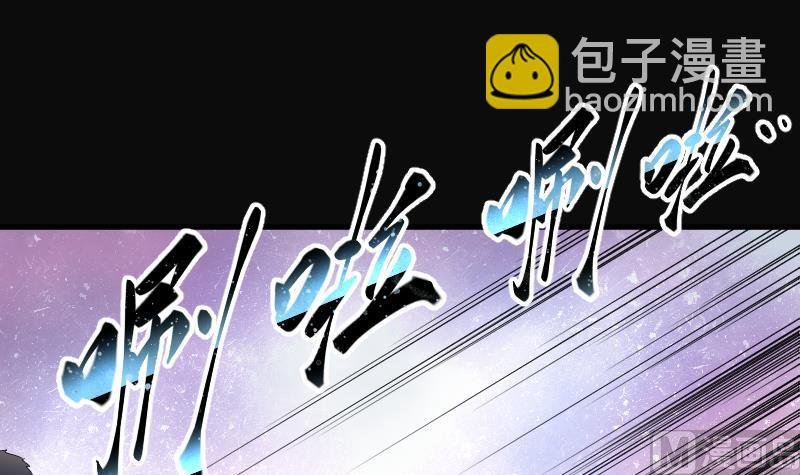 第193话 青鳞甲 1