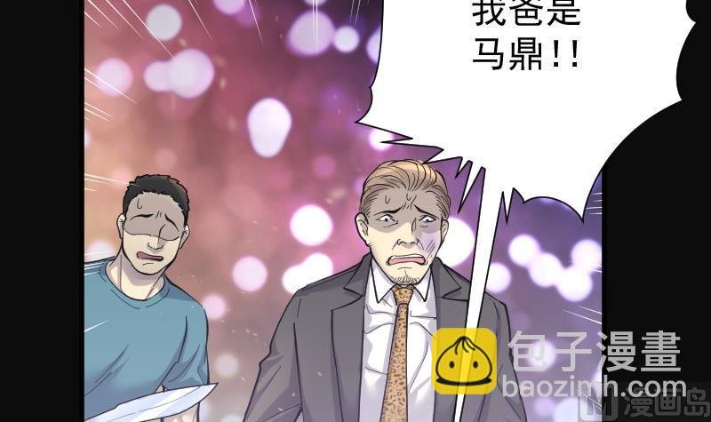 第193话 青鳞甲 1