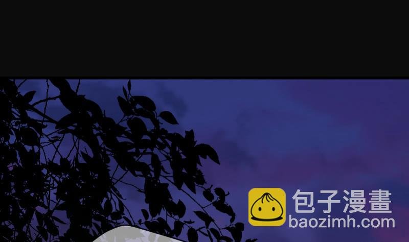 第194话 青鳞甲 2