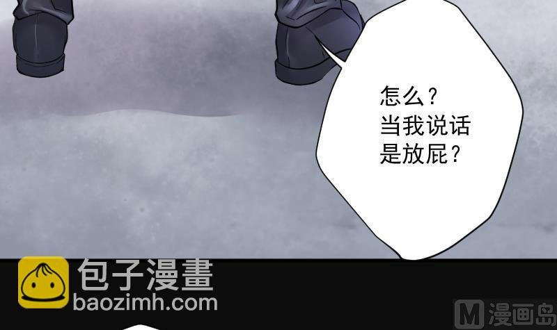 第194话 青鳞甲 2