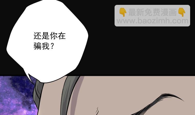 第194话 青鳞甲 2