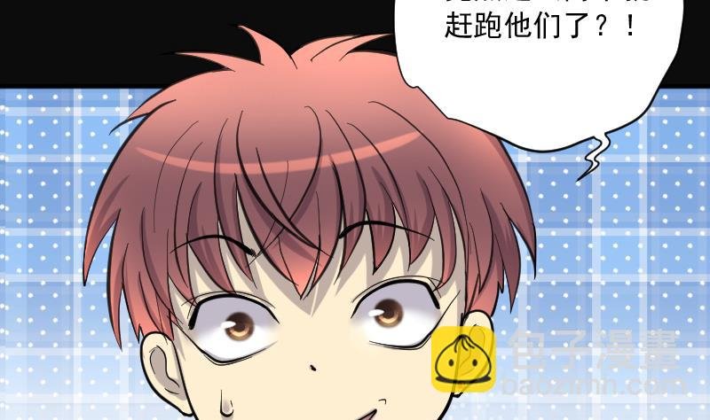 第194话 青鳞甲 2