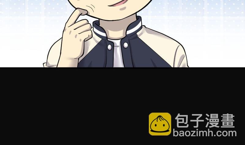 第194话 青鳞甲 2