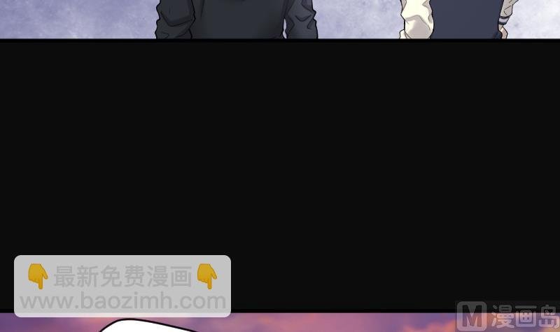 第194话 青鳞甲 2