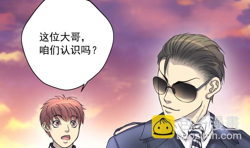 第194话 青鳞甲 2