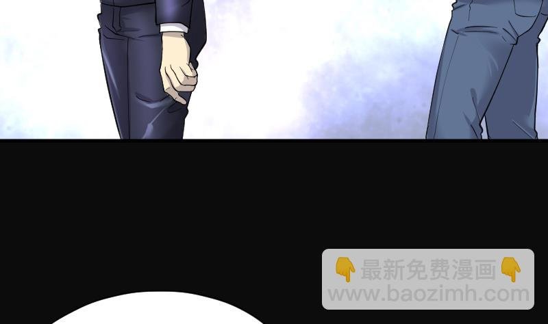 第194话 青鳞甲 2