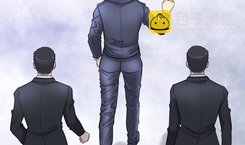 第194话 青鳞甲 2