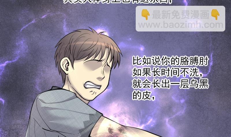 第195话 青鳞甲 3