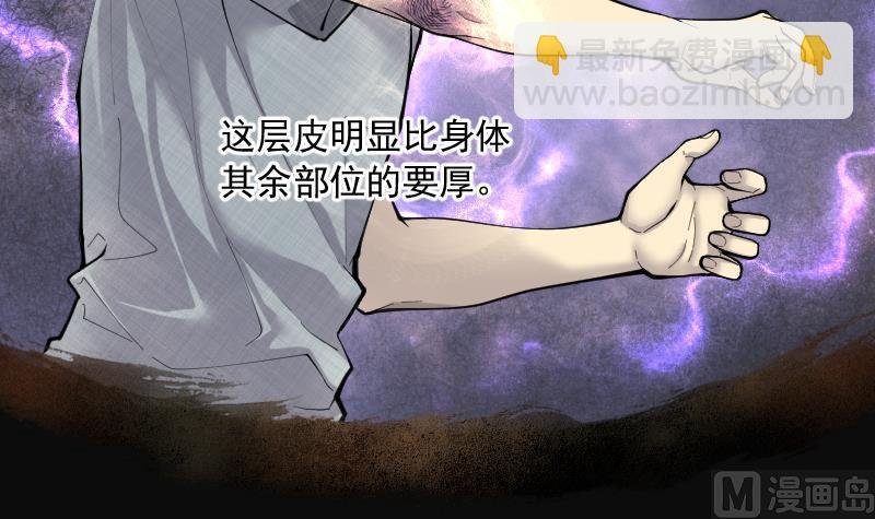 第195话 青鳞甲 3