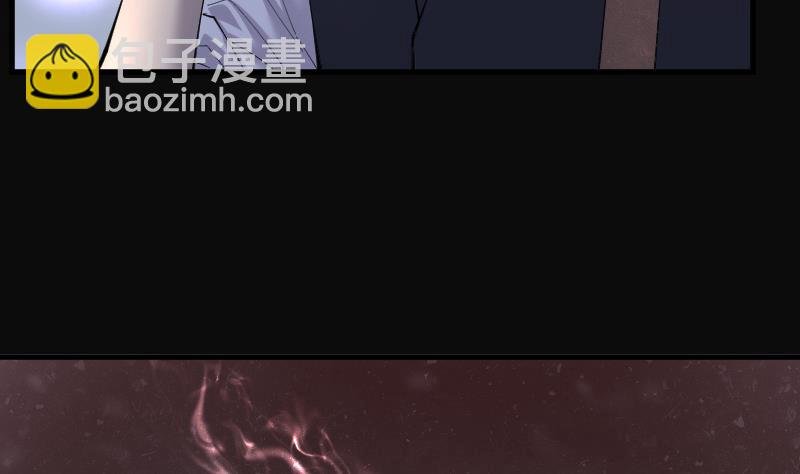 第195话 青鳞甲 3