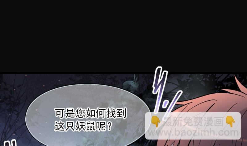第195话 青鳞甲 3