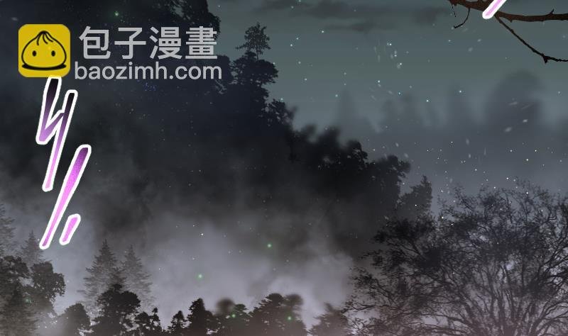 第195话 青鳞甲 3