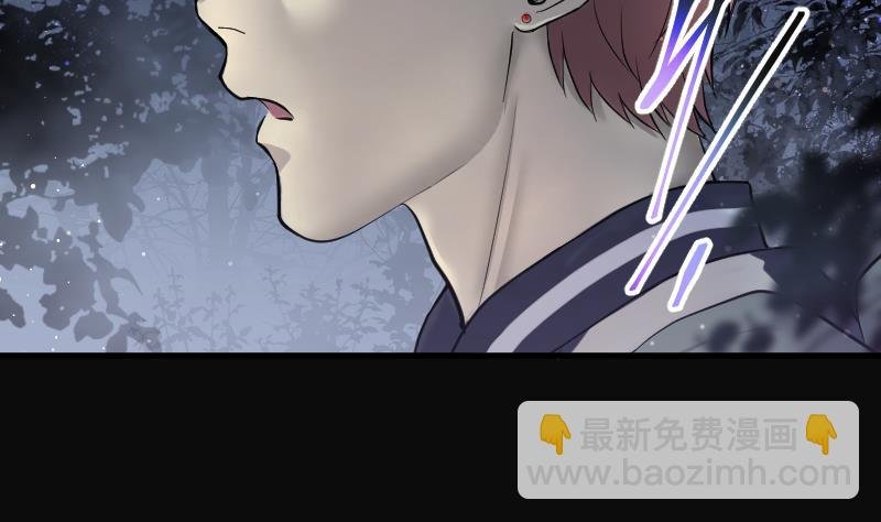 第195话 青鳞甲 3
