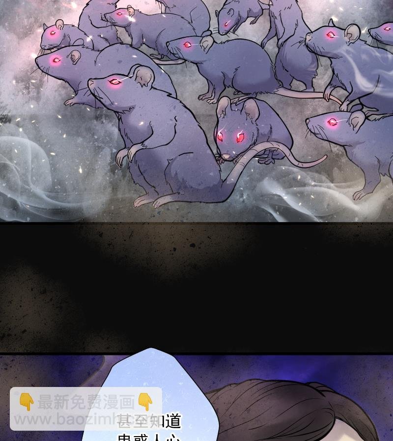 第195话 青鳞甲 3