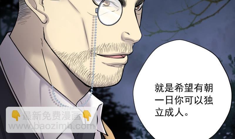 第196话 赶尸匠 1