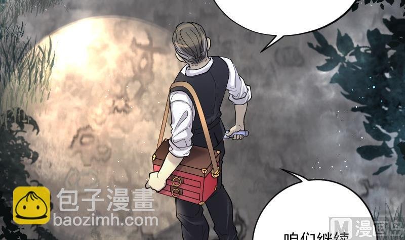 第196话 赶尸匠 1