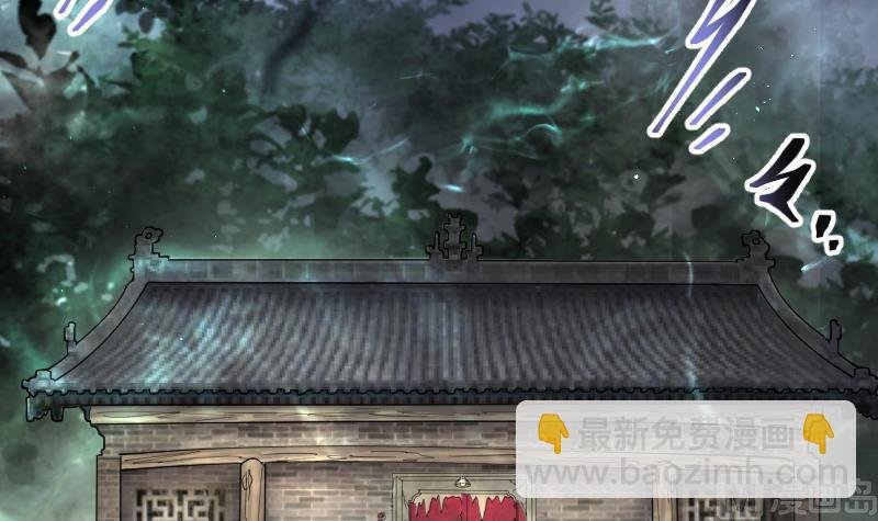 第196话 赶尸匠 1