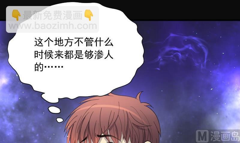 第196话 赶尸匠 1