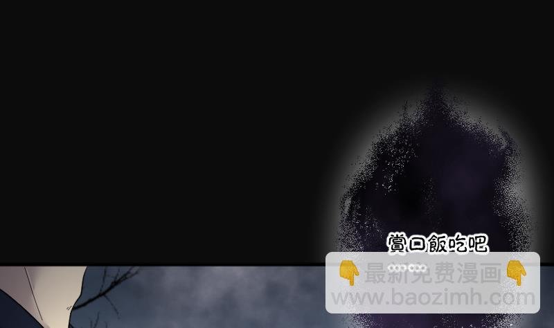 第197话 赶尸匠 2