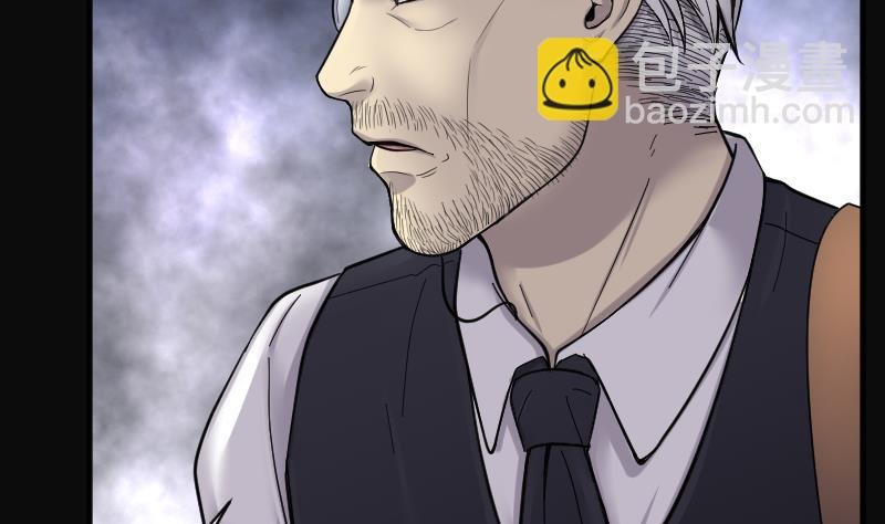 第197话 赶尸匠 2