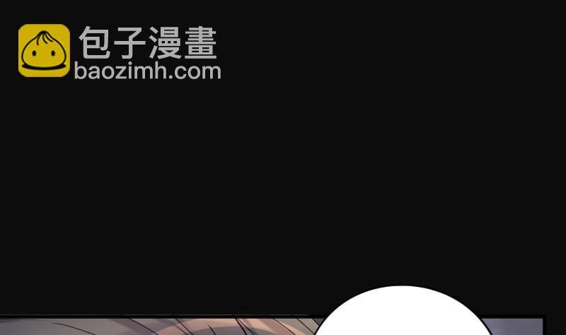 第198话 赶尸匠 3