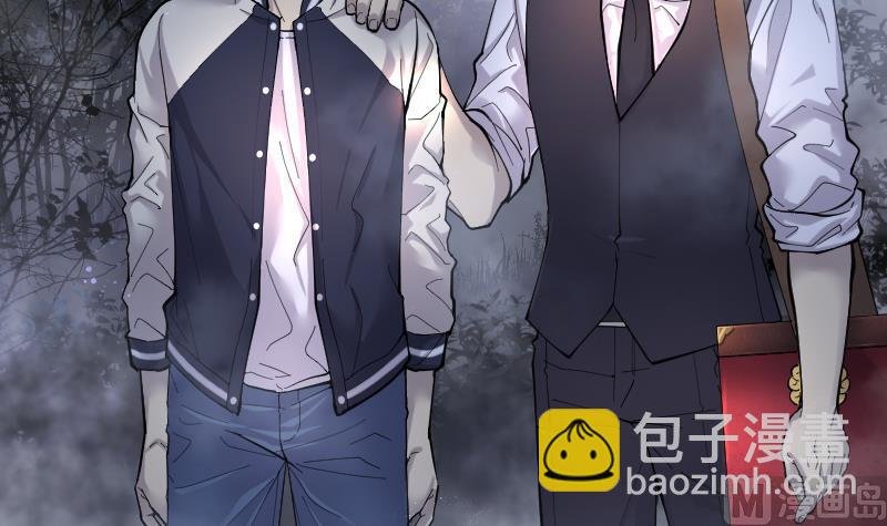 第198话 赶尸匠 3