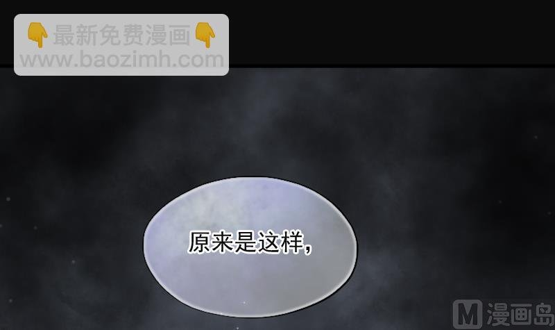 第198话 赶尸匠 3