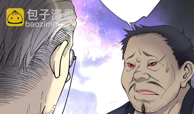 第199话 地下荒洞 1