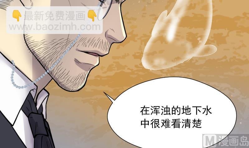 第199话 地下荒洞 1
