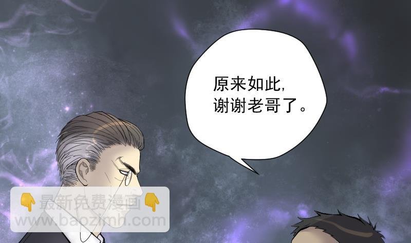 第199话 地下荒洞 1