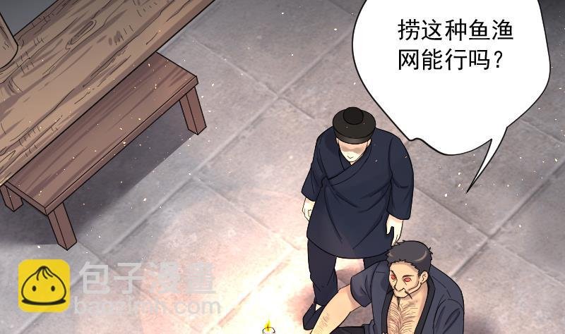 第199话 地下荒洞 1