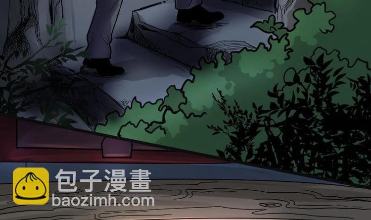 第2话 借尸保命 1