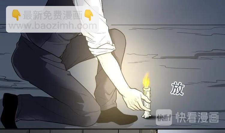 第2话 借尸保命 1