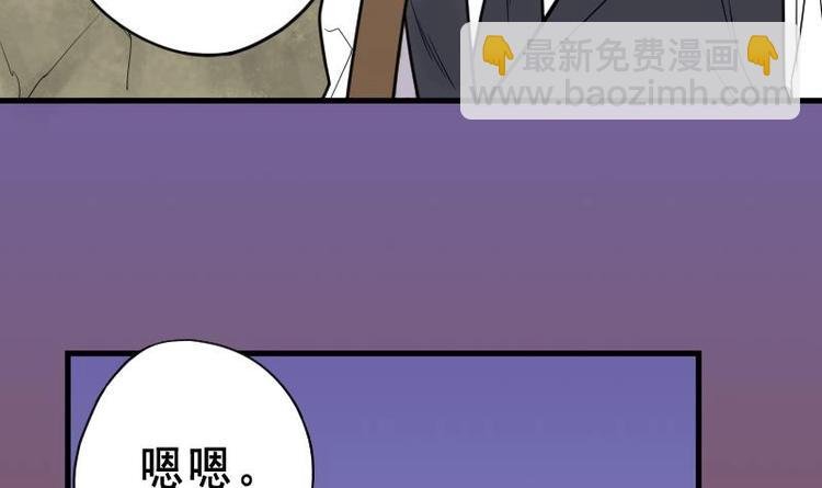 第20话 发财头 1
