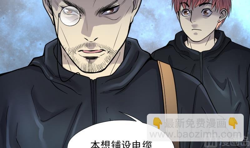 第200话 地下荒洞 2