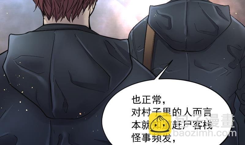 第200话 地下荒洞 2